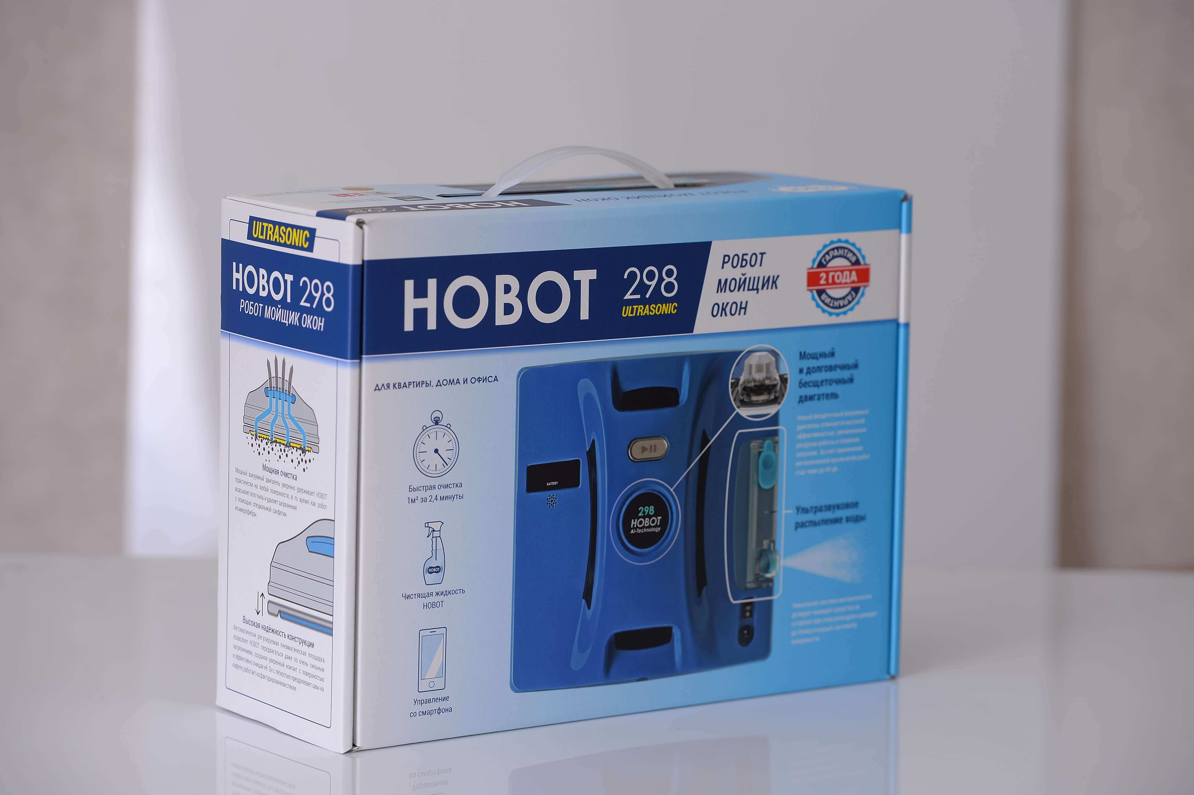 Робот мойщик окон hobot r3