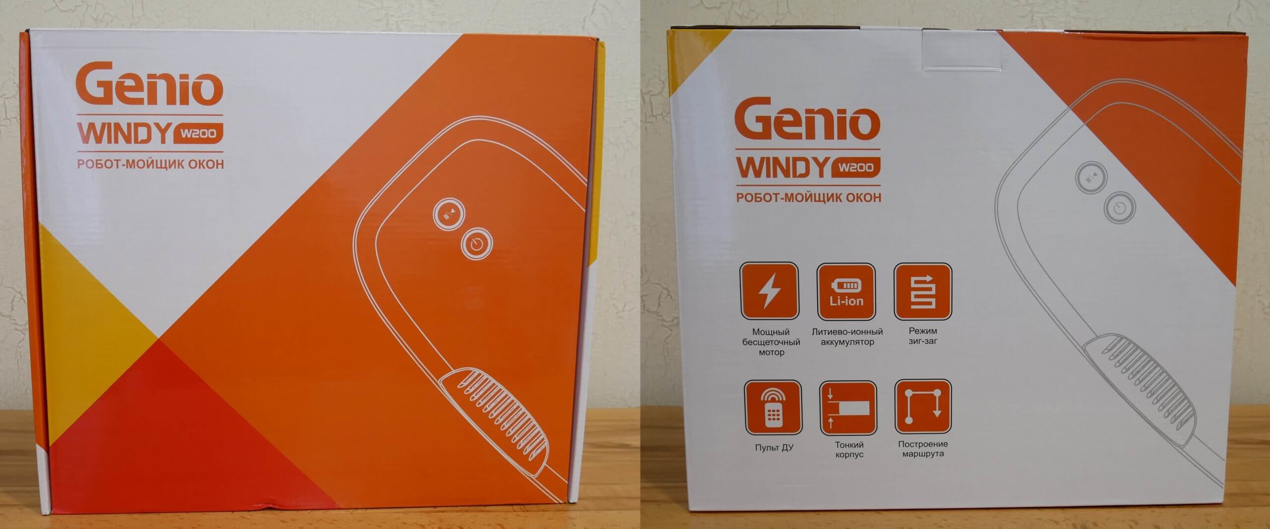 Genio мойщик окон. Genio Windy w200. Genio Windy w150 инструкция.