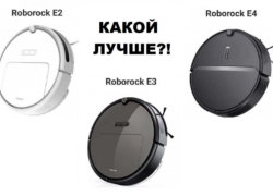 Сравниваем Roborock E2, E3 и E4
