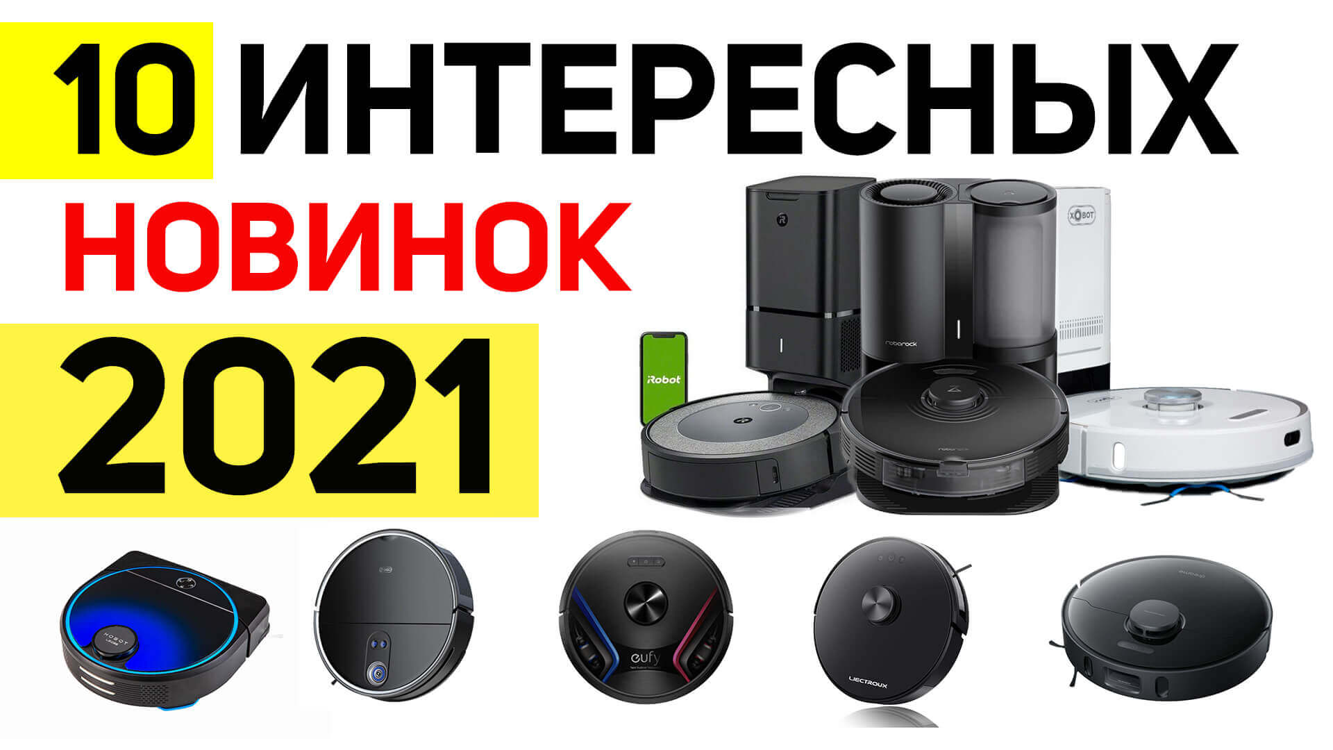 2022 Года Новый Роботы 2022 Года Новый Роботы