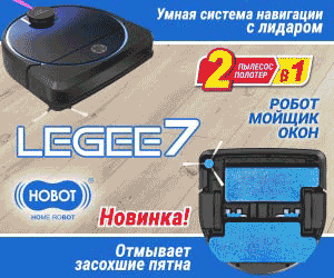 legee 7 mobile