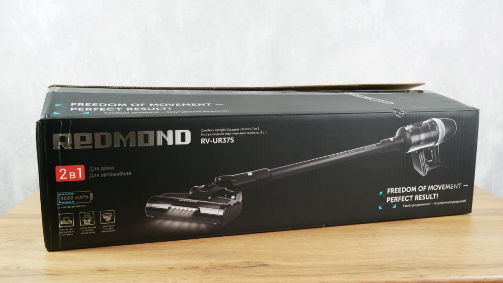 Redmond RV-UR375: коробка