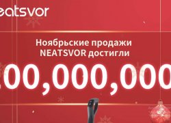 Продажи пылесосов Neatsvor в России в ноябре превысили 100 миллионов рублей!