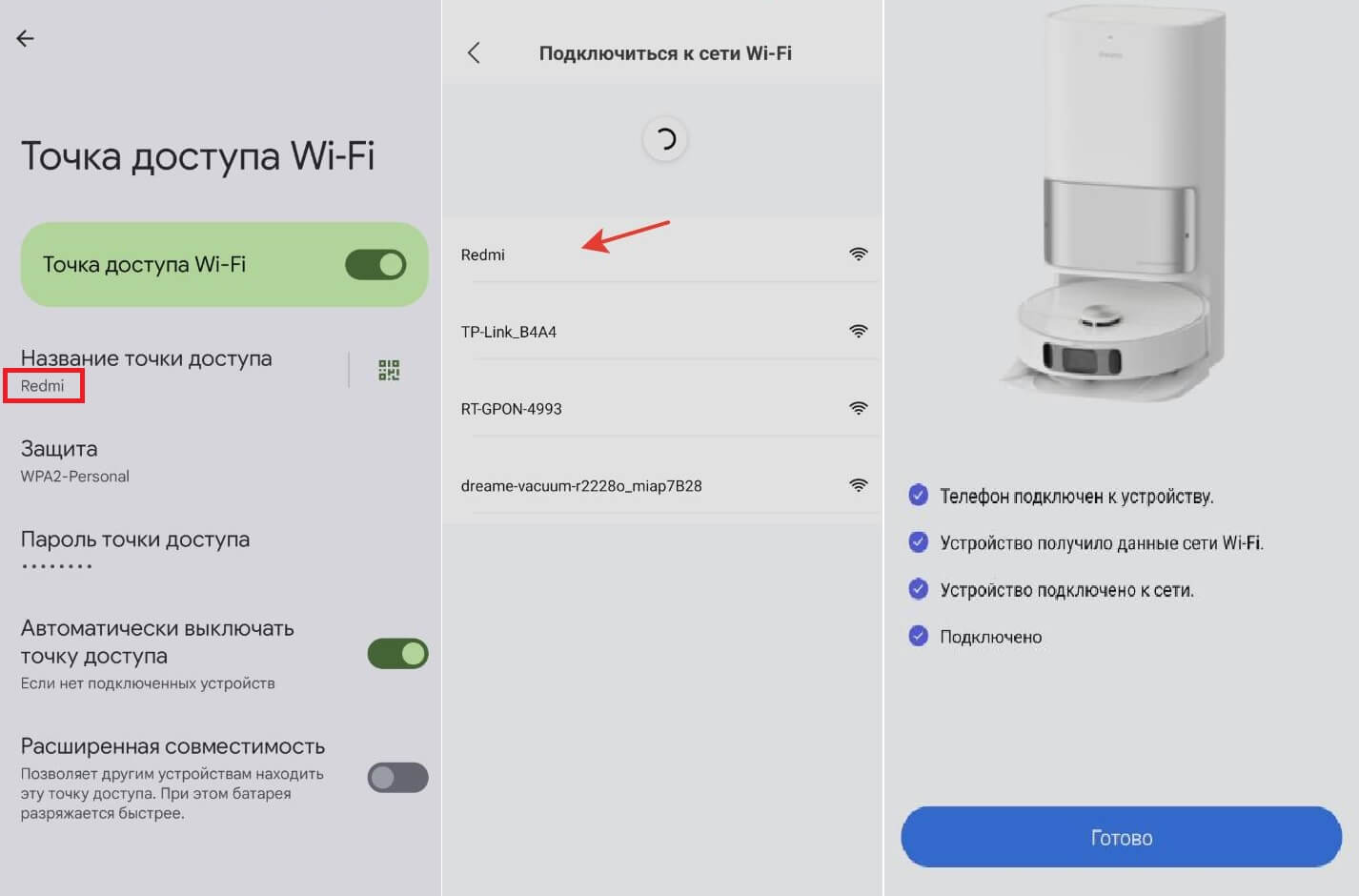«Без доступа к интернету» при подключении по Wi-Fi: как исправить?