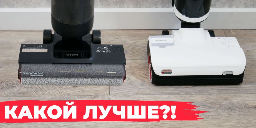 Устройство роботов-пылесосов iRobot Roomba — интернет-магазин afisha-piknik.ru