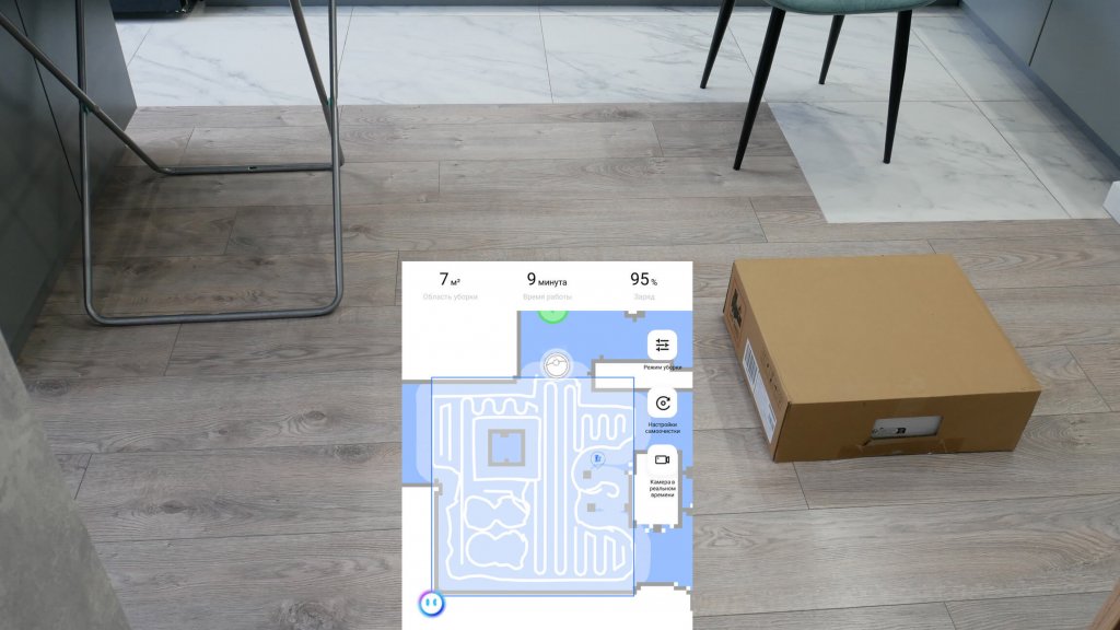 Dreame Bot X10 Pro: Навигация в комнате с препятствиями