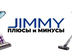 JIMMY: кратко о бренде, плюсы и минусы пылесосов JIMMY