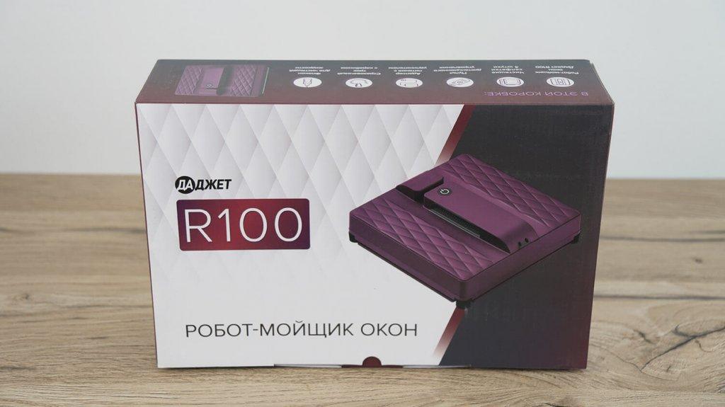 Даджет R100: Коробка