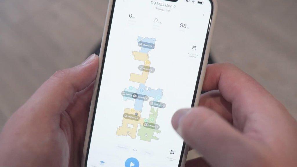 Dreame D9 Max Gen 2: Управление через приложение