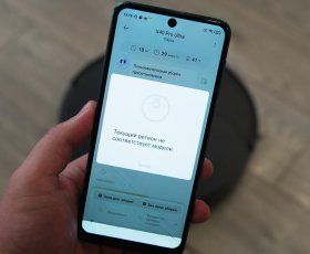 Блокировка роботов-пылесосов Dreame: что это и что можно сделать? Правильная настройка перед блоком
