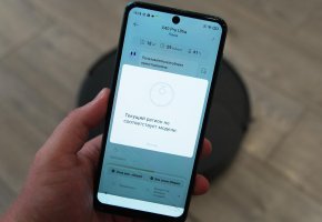 Блокировка роботов-пылесосов Dreame: что это и что можно сделать? Правильная настройка перед блоком
