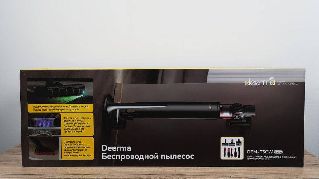 Deerma DEM-T50W Station: Коробка