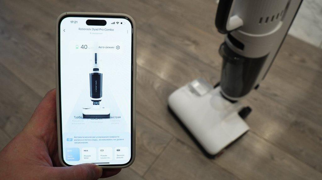 Roborock Dyad Pro Combo: управление через приложение