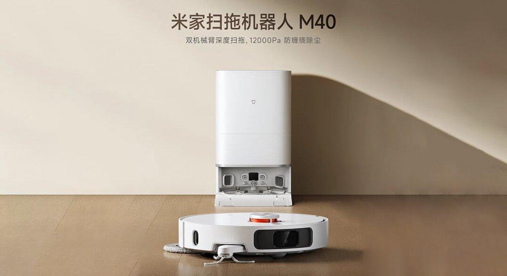 Xiaomi Mijia M40