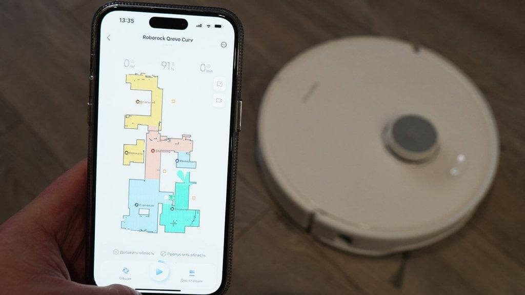 Roborock Qrevo Curv: Управление через приложение