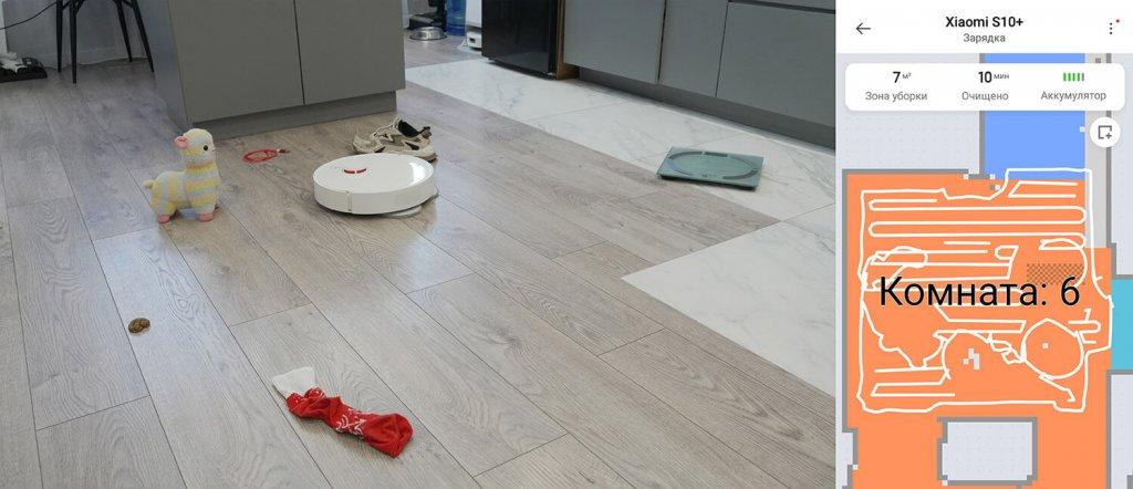 Xiaomi Robot Vacuum S10+: Определение предметов на полу