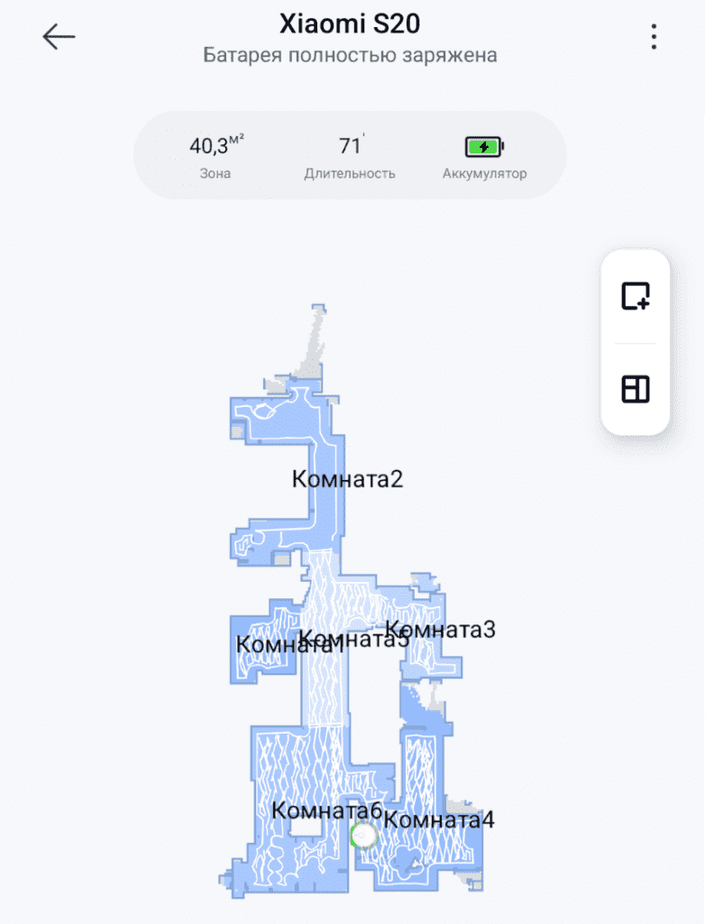 Xiaomi Robot Vacuum S20: навигация в пределах дома