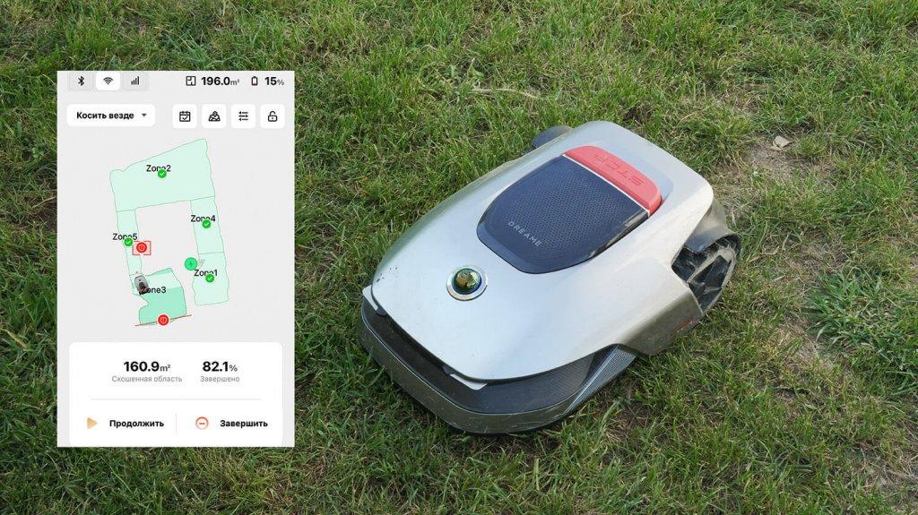 Dreame Roboticmower A1: Автономность