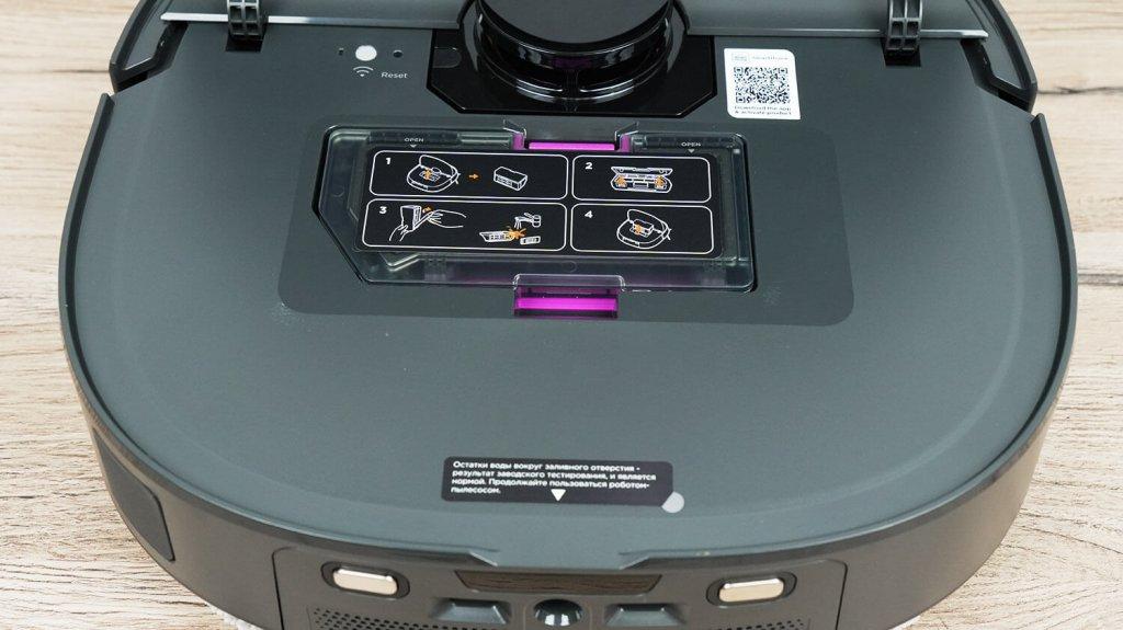 Midea VCR V15 Pro Ultra: Размещение пылесборника