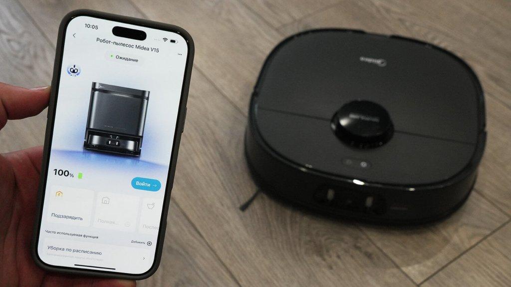 Midea VCR V15 Pro Ultra: управление через приложение