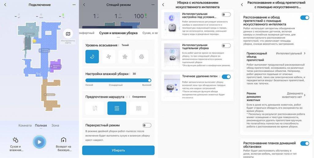 Midea VCR V15 Pro Ultra: функции
