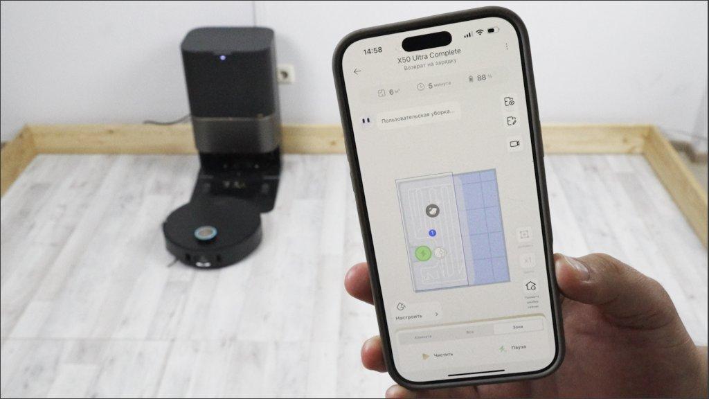 Dreame X50 Ultra Complete: Распознавание пятен