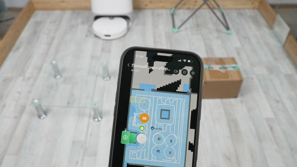 Roborock Qrevo CurvX: Навигация в пределах комнаты