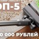 Рейтинг вертикальных пылесосов до 20000 рублей: ТОП-5 ЛУЧШИХ в 2025 году