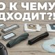 Взаимозаменяемость расходников на роботы-пылесосы Dreame: что с чем совместимо?