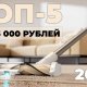 Рейтинг вертикальных пылесосов до 15000 рублей: ТОП-5 ЛУЧШИХ в 2025 году
