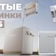Лучшие новые роботы-мойщики окон 2025 года: ТОП-5 новинок