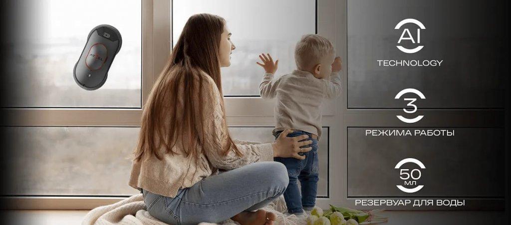 Atvel Zorro Z6 Spray Plus