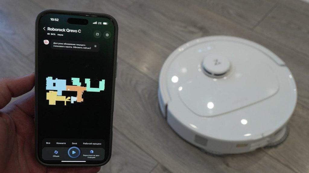Roborock Qrevo C: Управление через приложение
