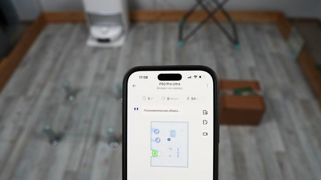 Trouver P50 Pro Ultra: Навигация в комнате с препятствиями