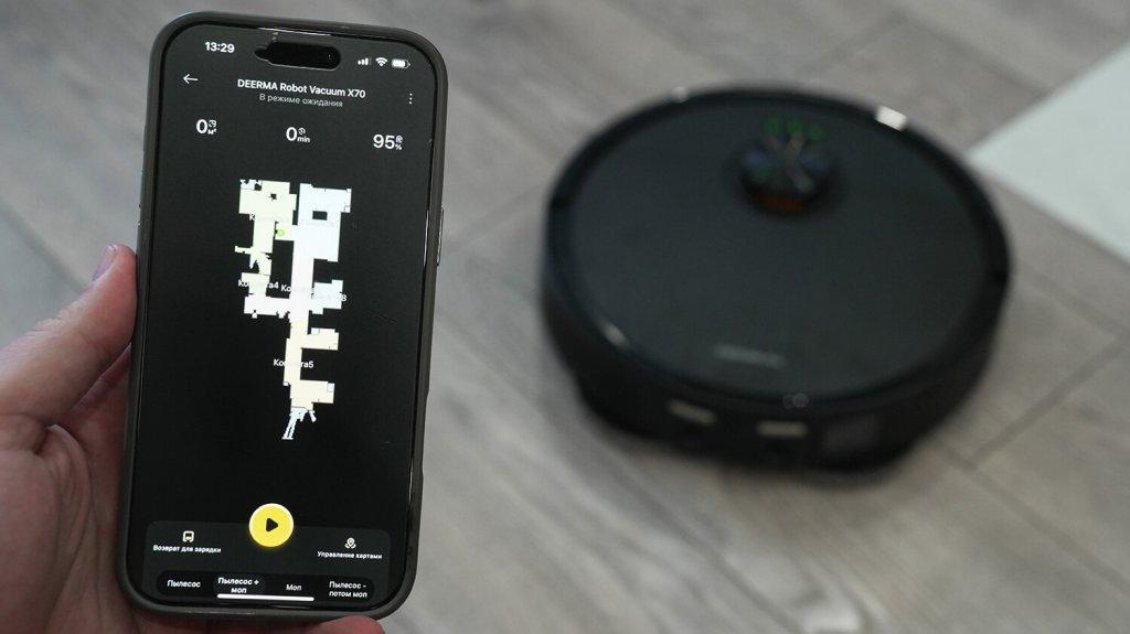 Deerma DEM-X70: Управление через приложение