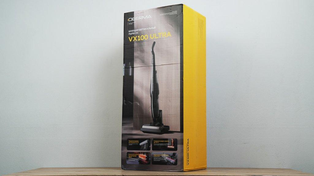Deerma VX100 Ultra: Коробка