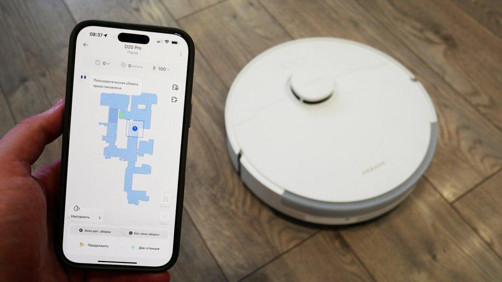 Dreame D20 Pro: Управление через приложение