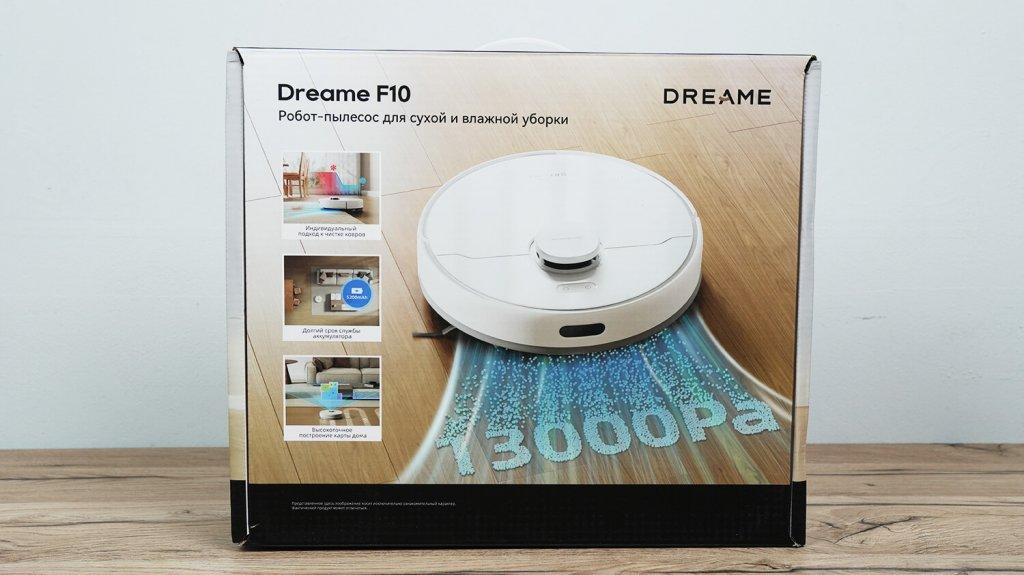 Dreame F10: Коробка