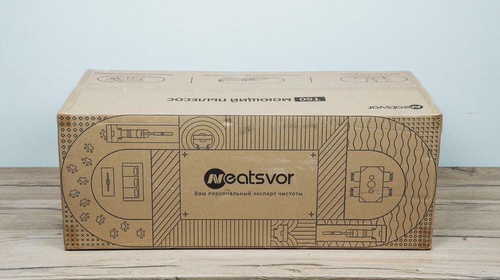 Neatsvor T50: Коробка
