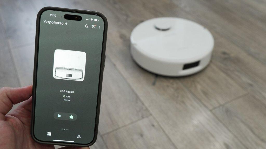 Trouver E30 Aqua: Функциональные возможности