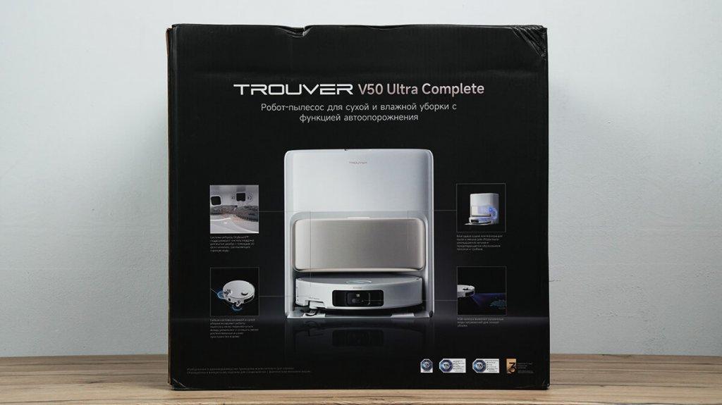 Trouver V50 Ultra Complete: Коробка