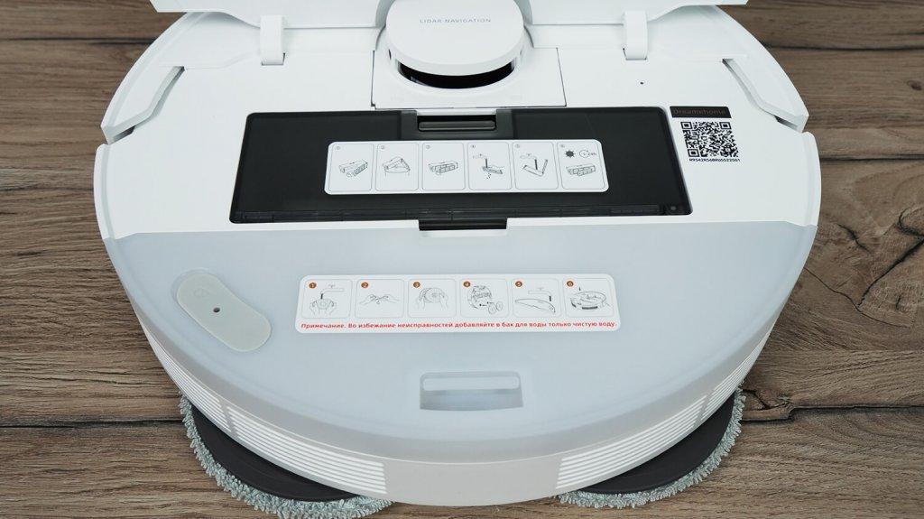 Dreame L40: Размещение пылесборника и бака для воды