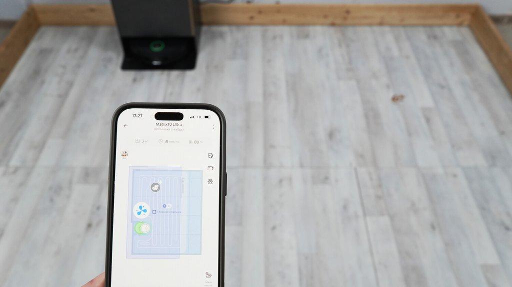 Dreame Matrix10 Ultra: Распознавание пятен