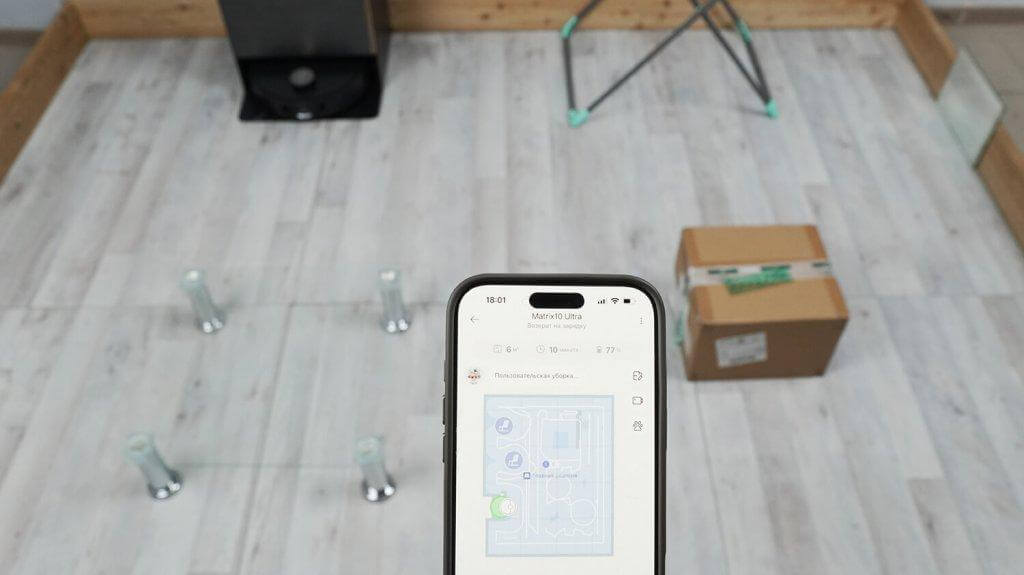 Dreame Matrix10 Ultra: Навигация в комнате с препятствиями