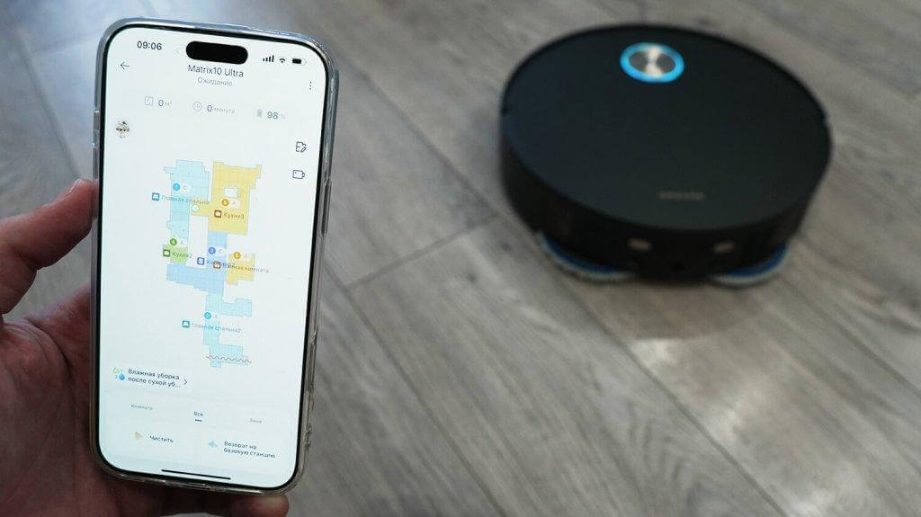 Dreame Matrix10 Ultra: Управление через приложение