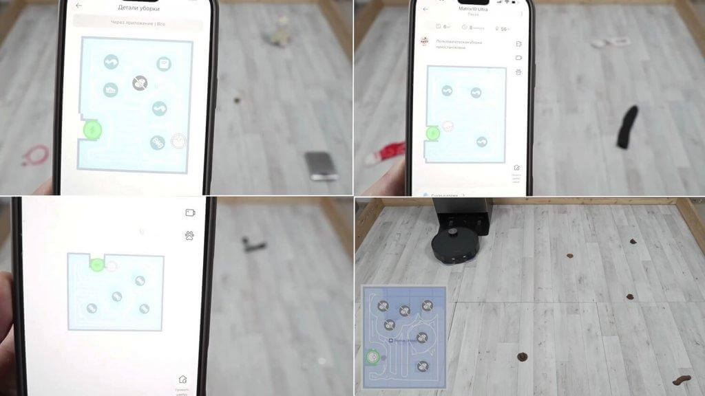 Dreame Matrix10 Ultra: Распознавание предметов при хорошем освещении