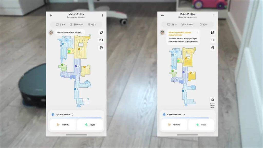 Dreame Matrix10 Ultra: Автономность