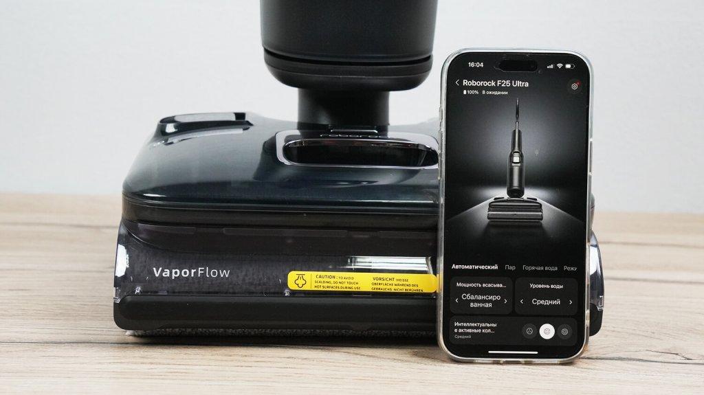 Roborock F25 Ultra: Управление через приложение