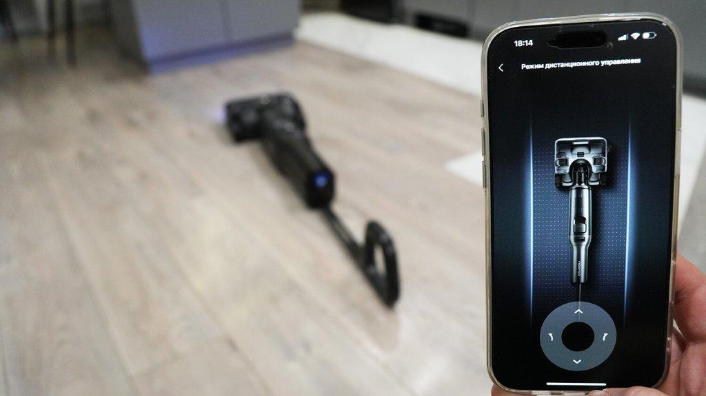 Roborock F25 Ultra: Дистанционное управление
