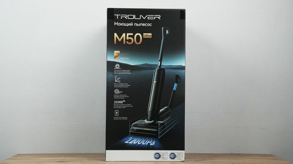 Trouver M50 Ultra: Коробка